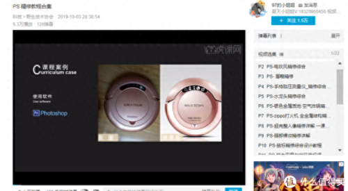 photoshop自学教程(ps口诀表顺口溜)插图36 photoshop自学教程(ps口诀表顺口溜)插图36