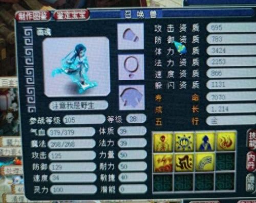 梦幻西游电脑客户端登录不了(华为手机登录梦幻怎么换账号)插图3 梦幻西游电脑客户端登录不了(华为手机登录梦幻怎么换账号)插图3