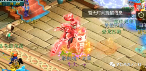 梦幻西游什么时候抽限量祥瑞(梦幻西游祥瑞手气限量)插图10 梦幻西游什么时候抽限量祥瑞(梦幻西游祥瑞手气限量)插图10