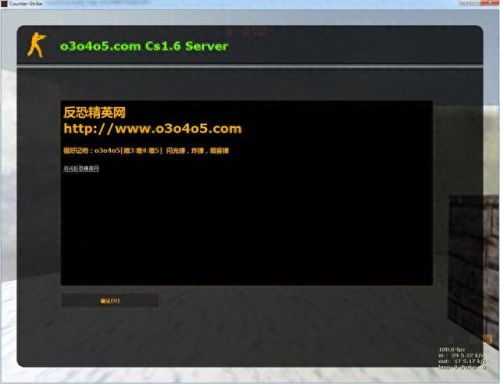 cs1.6单机版怎么玩(cs1.6单机版怎么跟隔壁电脑玩)插图3