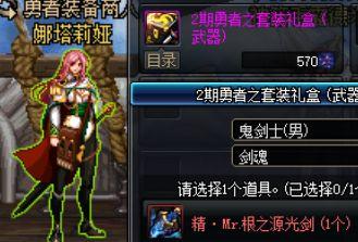 镇魂武器多身级(镇魂武器怎么做)插图22 镇魂武器多身级(镇魂武器怎么做)插图22