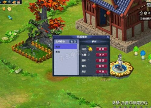 梦幻西游学什么赚钱的方法(梦幻水果赚钱版)插图2