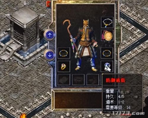 传奇装备详解(传奇强力装备图)插图8