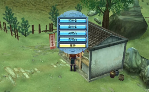 仙剑98柔情版攻略(仙剑98柔情版缺点)插图4