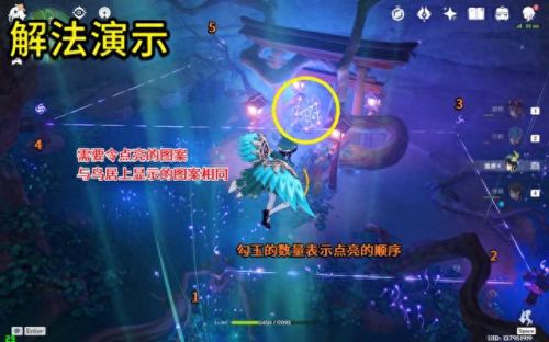 绀田村井底解密(绀田村井底完整攻略)插图5 绀田村井底解密(绀田村井底完整攻略)插图5