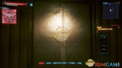 赛博朋克2077攻略(2077攻略)插图6 赛博朋克2077攻略(2077攻略)插图6