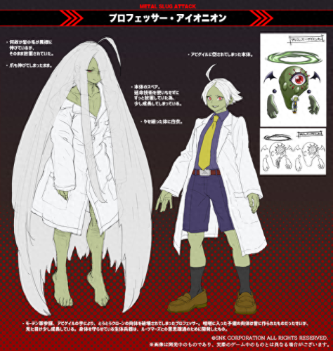 合金装备离开母舰(太空堡垒母舰合金模型)插图19