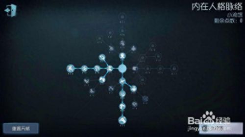 慈善家技能解析(慈善家的紫挂买哪个好)插图5