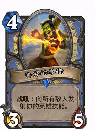 考达拉(法师1-60超详细图文升级攻略)插图3