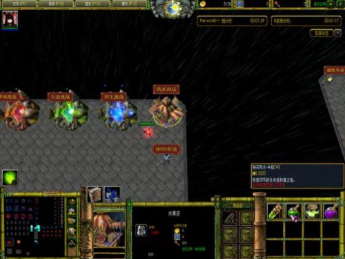 虚空幻想攻略(虚空幻想)插图5