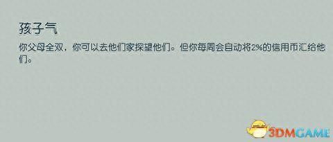 游戏教程(游戏方法)插图13 游戏教程(游戏方法)插图13