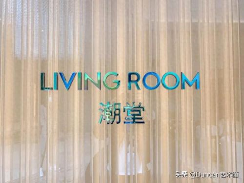 qq餐厅装扮(qq餐厅现在叫什么)插图31