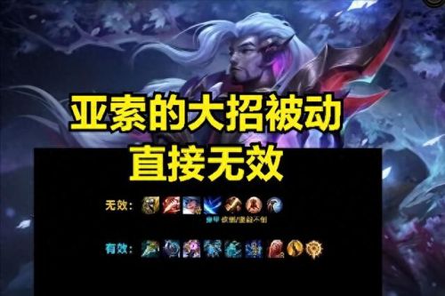 召唤师技能虚弱怎么用(召唤师技能虚弱图标)插图4 召唤师技能虚弱怎么用(召唤师技能虚弱图标)插图4