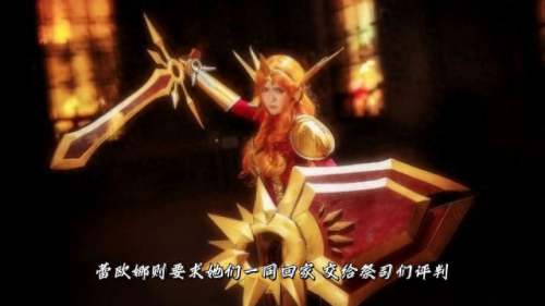 雷欧娜(蕾欧娜女奥特曼)