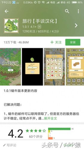 去旅行蛙攻略(青蛙与佛系旅游攻略)插图20