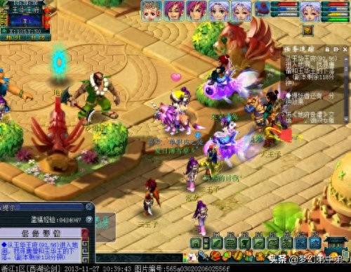 梦幻西游打石猴授徒怎么得牌子(石猴授徒食材坐标)插图1