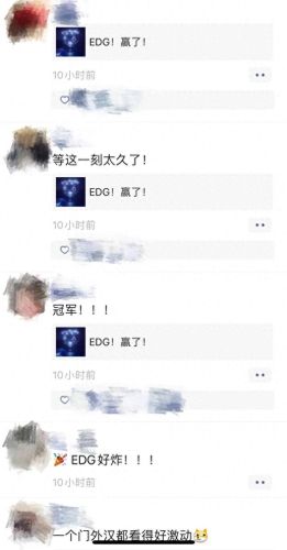 2021年edg战队队员国籍(lpl各队队员名单)插图3 2021年edg战队队员国籍(lpl各队队员名单)插图3