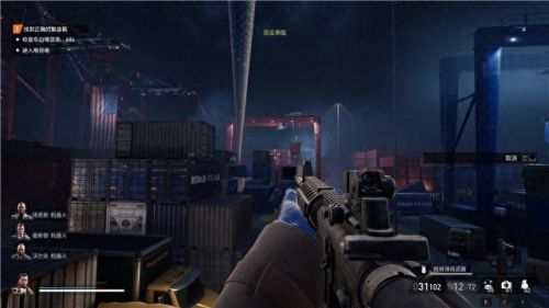 真三国无双4武器拿法(真三国无双4武器拿法攻略)插图151