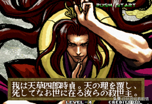 侍魂5boss(侍魂5boss版)插图31