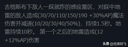 英雄联盟无限火力(无限火力2023开放时间)插图3