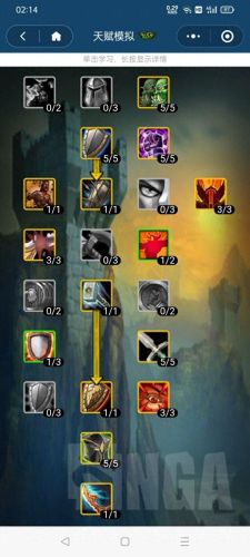 魔兽世界战士天赋(魔兽世界战士)插图3