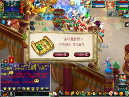 梦幻西游凤凰没高神(梦幻高神和低神)