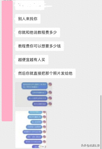 兼职写好评15元一条(好评模板100条)插图5 兼职写好评15元一条(好评模板100条)插图5