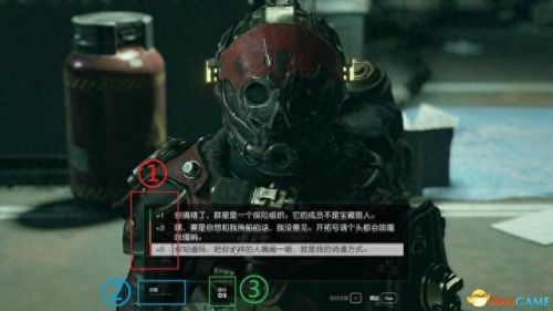 游戏教程(游戏方法)插图92 游戏教程(游戏方法)插图92