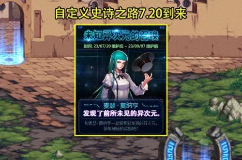 dnf发电站的史诗装备(dnf 装备推荐提示)插图1 dnf发电站的史诗装备(dnf 装备推荐提示)插图1