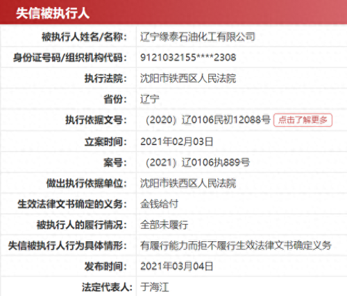 1.70金币版(金币版1.70传奇手机版)插图3