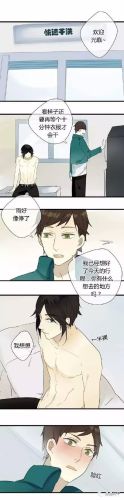 漫漫漫画免费网页(韩漫免费入口韩漫吧)插图6
