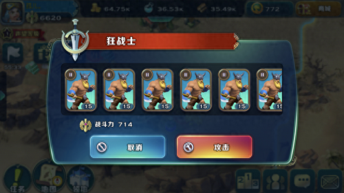 剑与家园大型城市攻略(剑与家园平民攻略)插图4