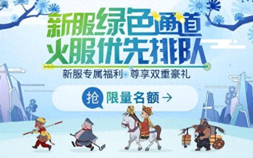 微信登录的梦幻西游(微信版的梦幻西游网页版)插图1