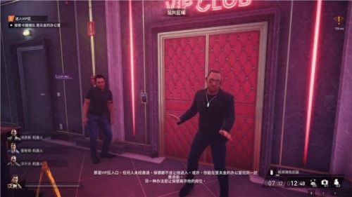 真三国无双4武器拿法(真三国无双4武器拿法攻略)插图59