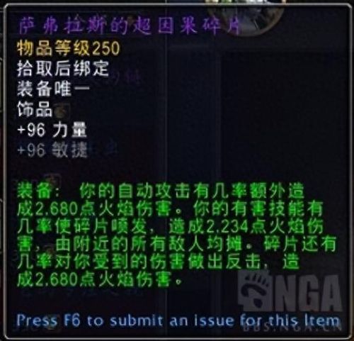 魔兽世界幻化(魔兽世界猎人幻化)插图42