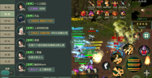 有什么网游可以挂机(网游自动挂机软件)插图4