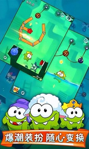 2016割绳子魔法攻略2-8(割绳子2 6-8攻略)插图1 2016割绳子魔法攻略2-8(割绳子2 6-8攻略)插图1