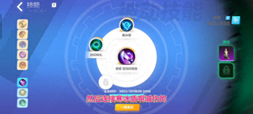 火炬之光2 刷图(火炬之光2刷装备在哪里)插图1