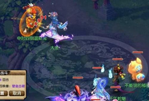 梦幻西游壁垒高强力(梦幻西游壁垒加多少伤害)插图2 梦幻西游壁垒高强力(梦幻西游壁垒加多少伤害)插图2