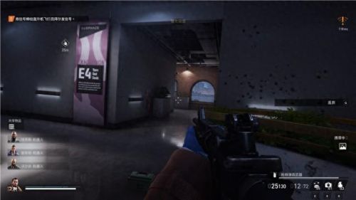 真三国无双4武器拿法(真三国无双4武器拿法攻略)插图93