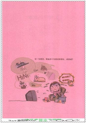我是白骨精qq表情包(白骨精变的老头表情包)插图19
