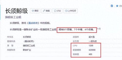 eve联合矿业(eve联合矿业图纸)插图2