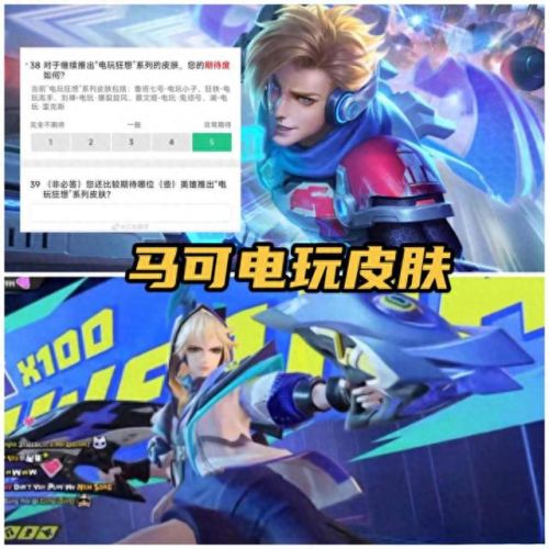 王者荣耀艾琳女武神皮肤怎么获得(王者荣耀艾琳皮肤怎么获得)插图1