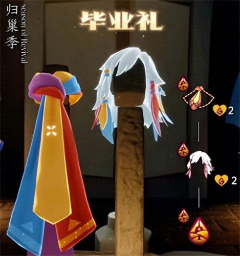 光遇新季节(光遇新季节兑换图)