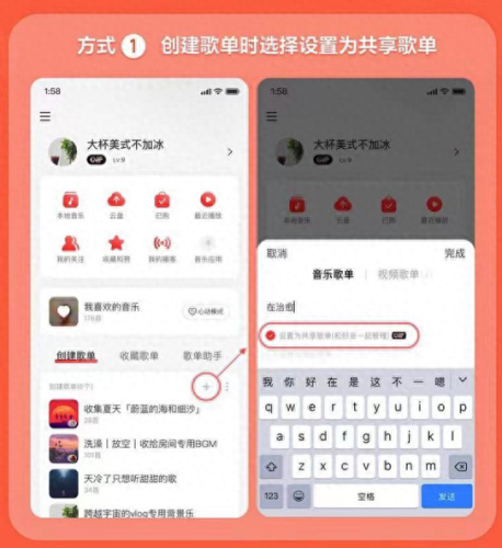 qq音乐单曲循环(为什么qq音乐一直单曲循环)插图2