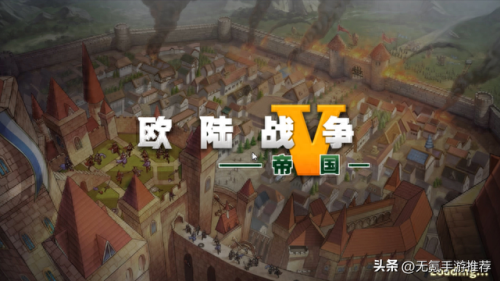 三国策略游戏排行手游(王者之师三国策略手游)插图3 三国策略游戏排行手游(王者之师三国策略手游)插图3