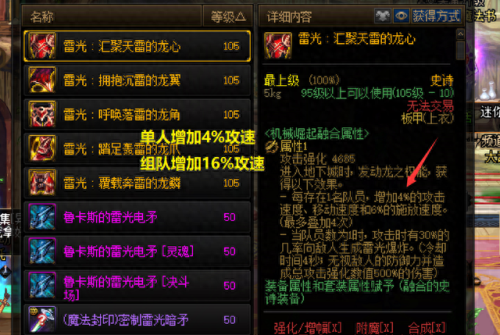 攻速2.5 装备(2.5攻速要什么装备)插图 攻速2.5 装备(2.5攻速要什么装备)插图