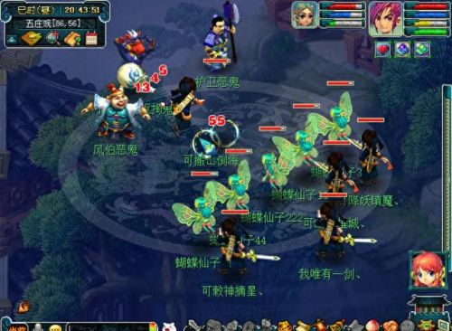 梦幻西游卡级学技能是什么(梦幻生活技能怎么点快)