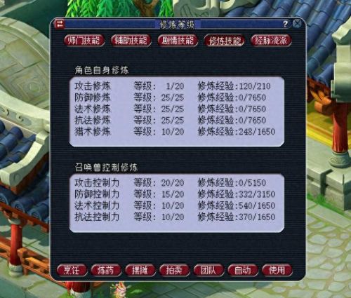 梦幻西游2超级神鸡打连击(梦幻西游2简易特技)插图1 梦幻西游2超级神鸡打连击(梦幻西游2简易特技)插图1