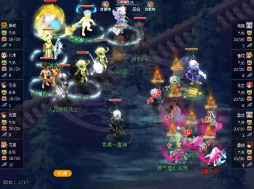 梦幻西游 无限天眼(梦幻西游低等级天眼)插图4 梦幻西游 无限天眼(梦幻西游低等级天眼)插图4